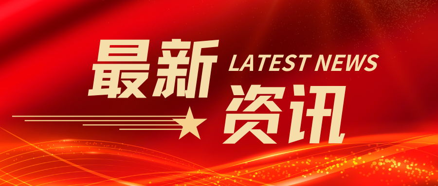 藥監(jiān)局發(fā)布脫細胞基質(zhì)軟組織創(chuàng)面修復(fù)材料產(chǎn)品注冊審查指導(dǎo)原則